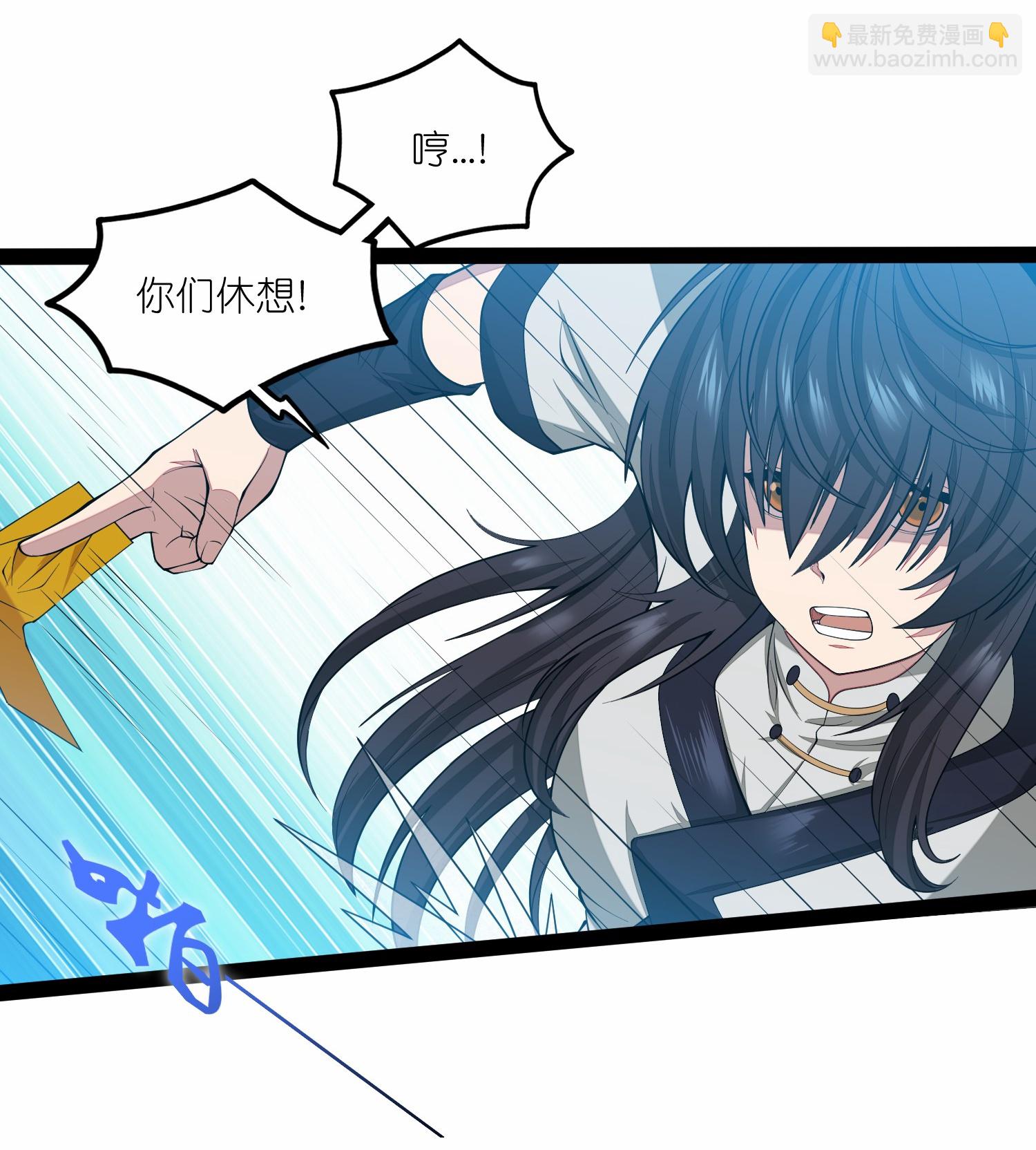 第348话 掌门-第349话