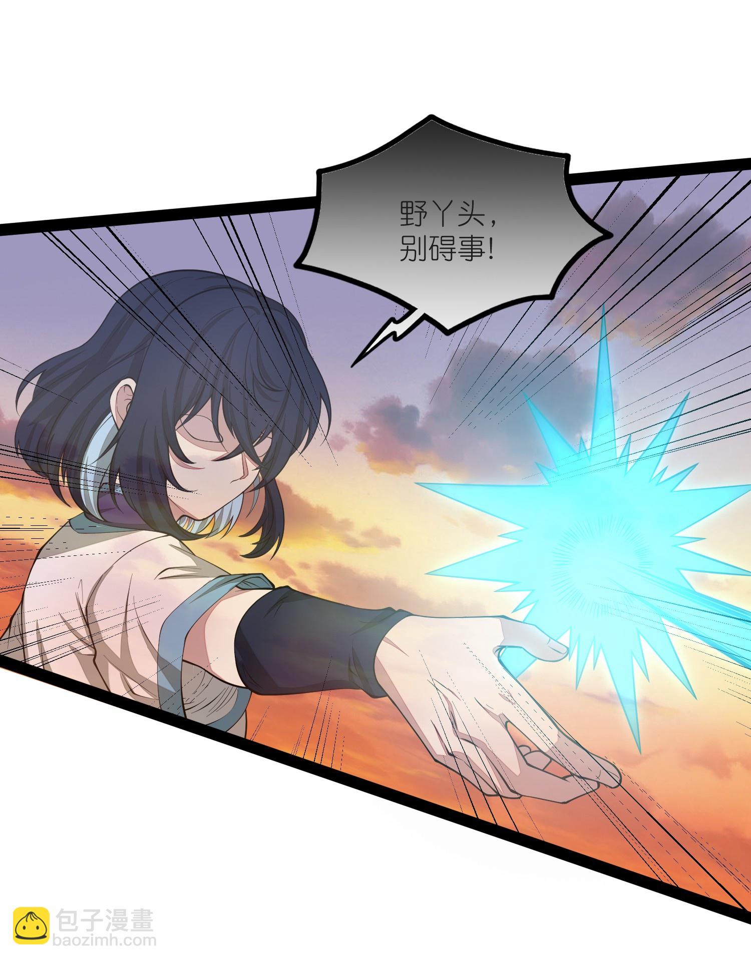 第348话 掌门-第349话