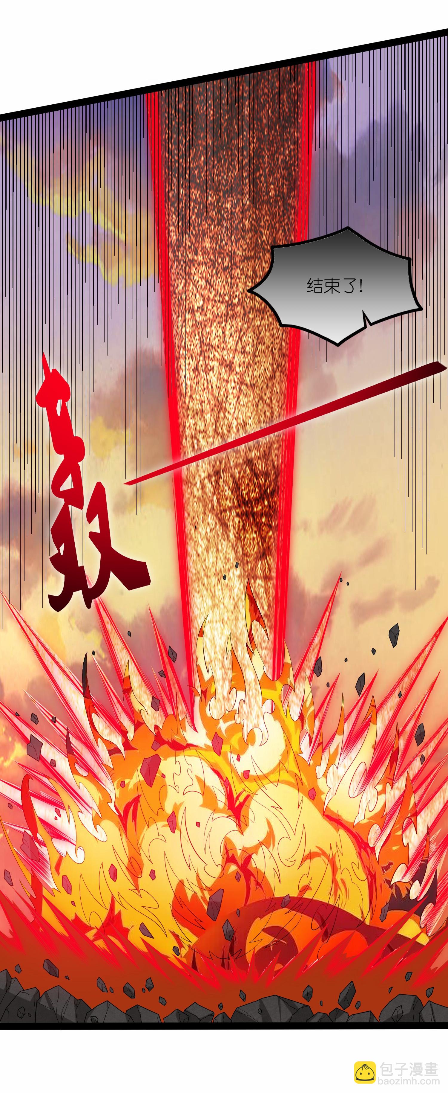 第348话 掌门-第349话