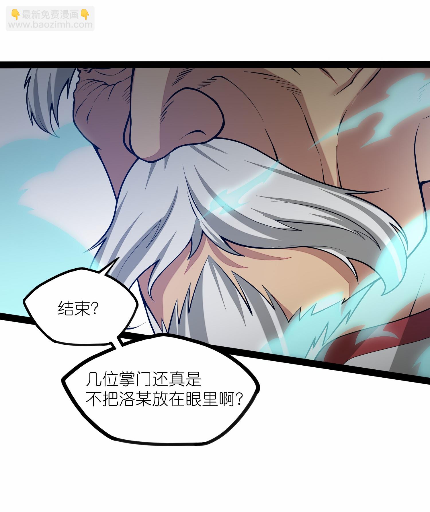 第348话 掌门-第349话