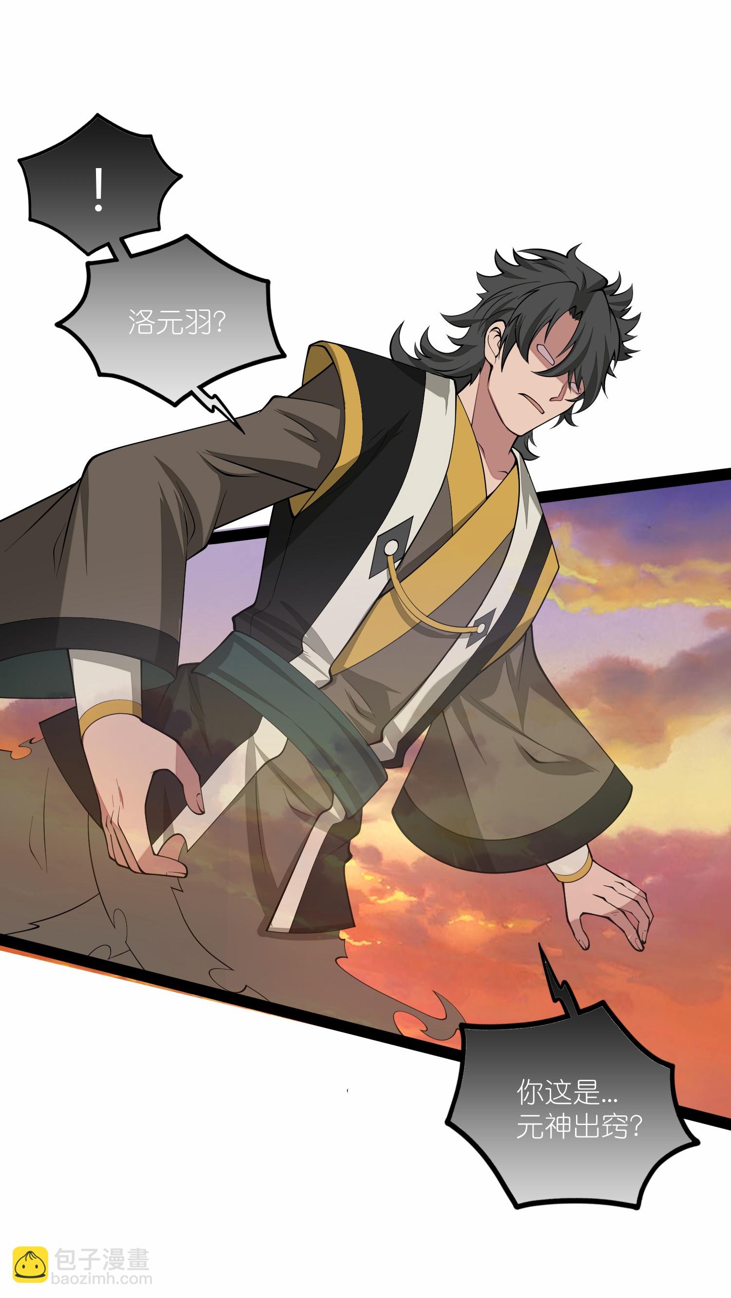 第348话 掌门-第349话
