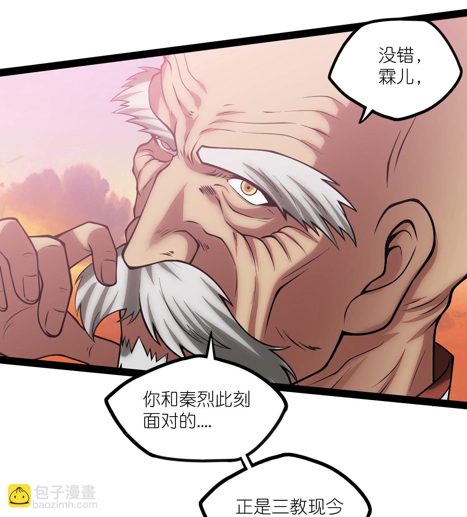 第348话 掌门-第349话