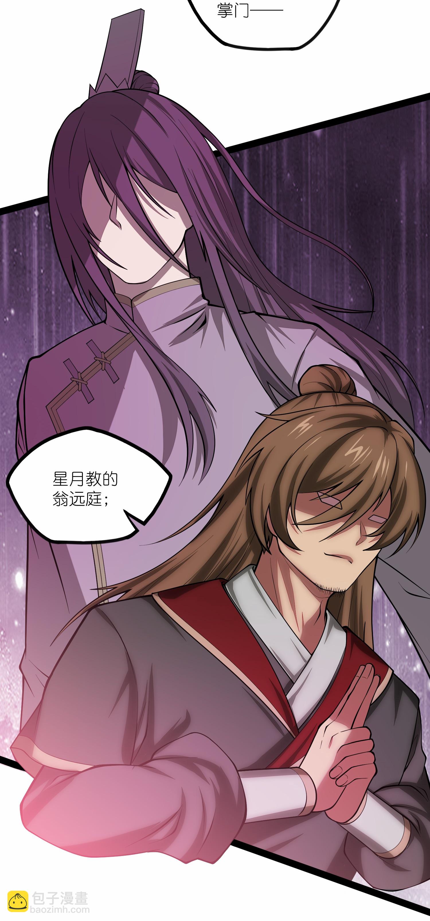 第348话 掌门-第349话