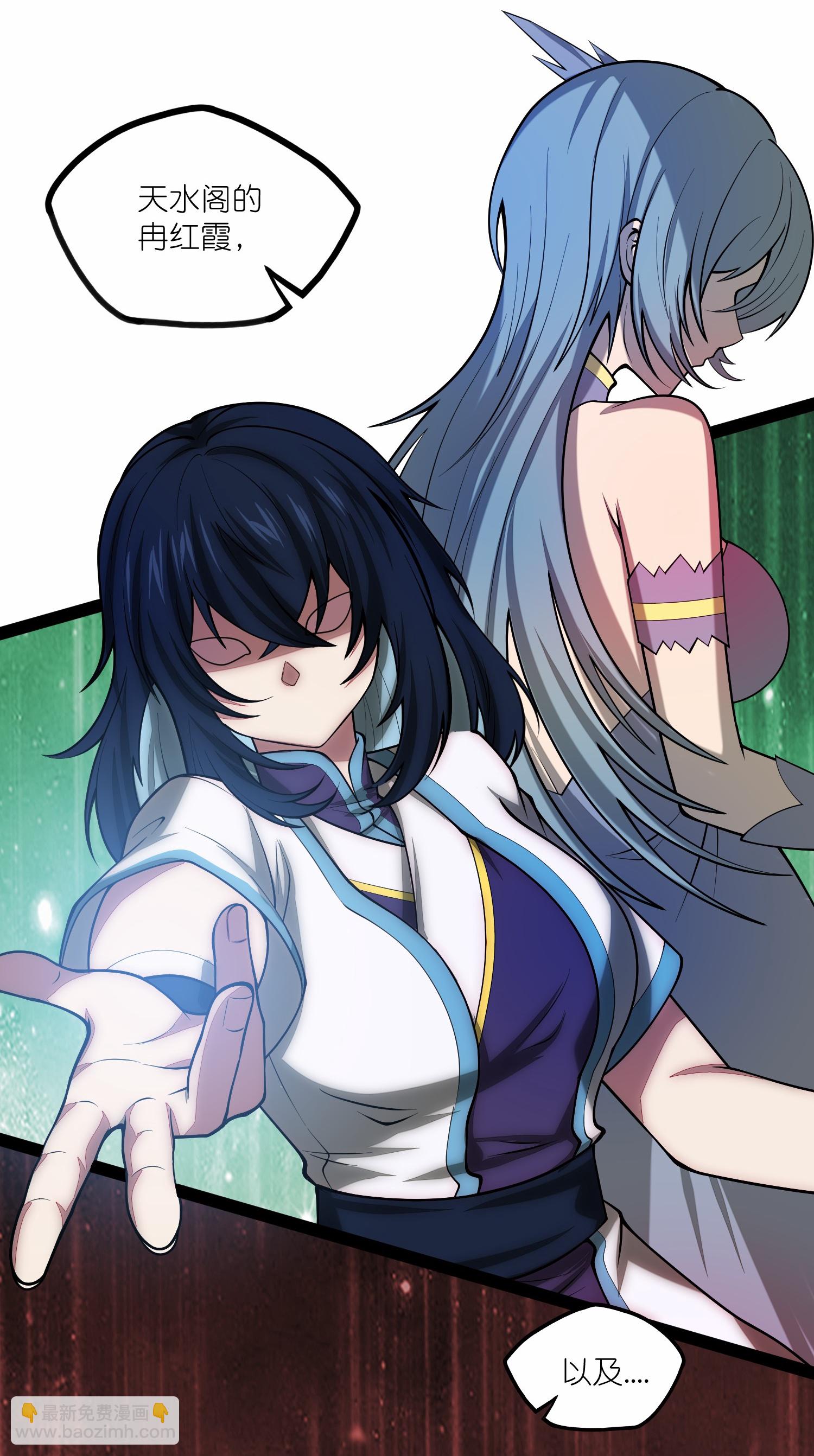 第348话 掌门-第349话