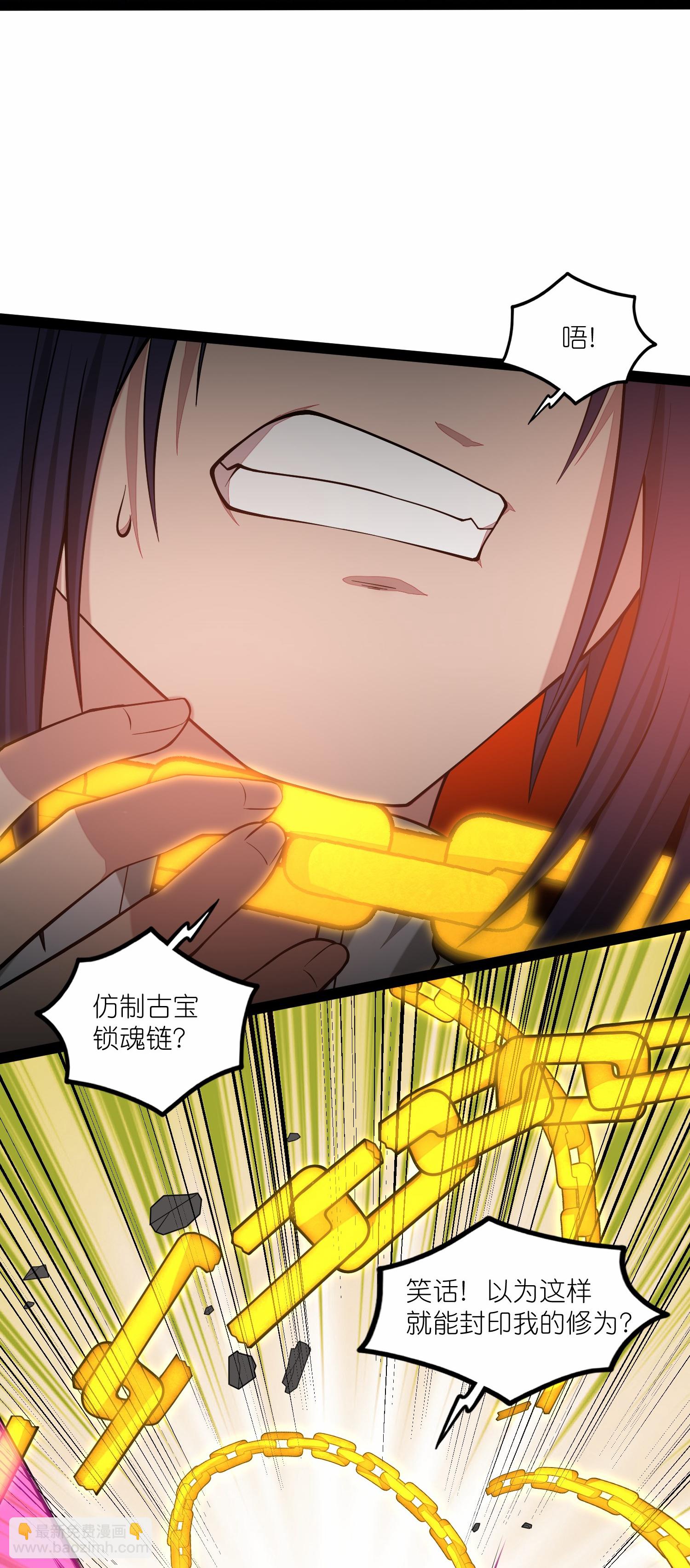 第348话 掌门-第349话