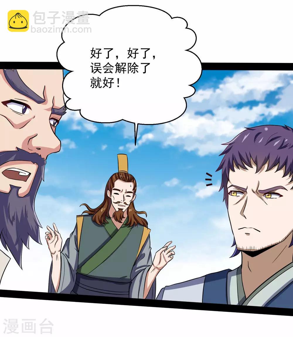 第37话 毫发无损-第37话