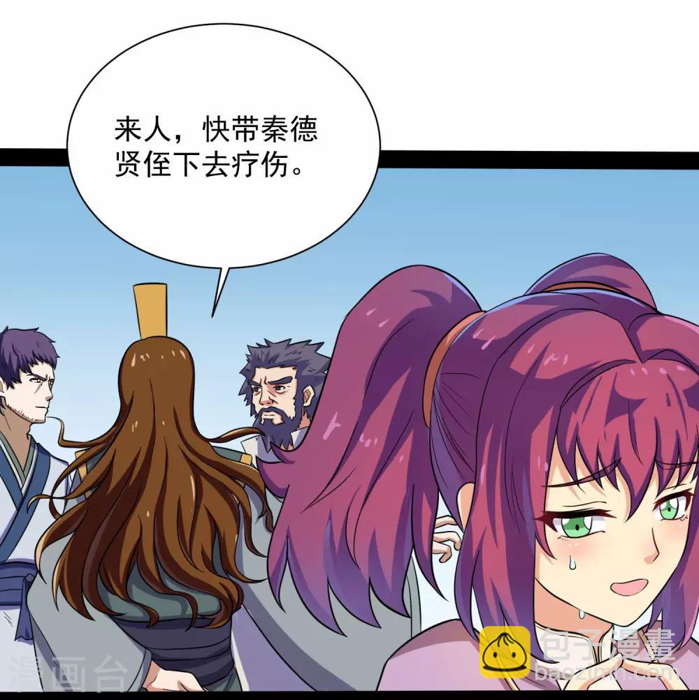 第37话 毫发无损-第37话