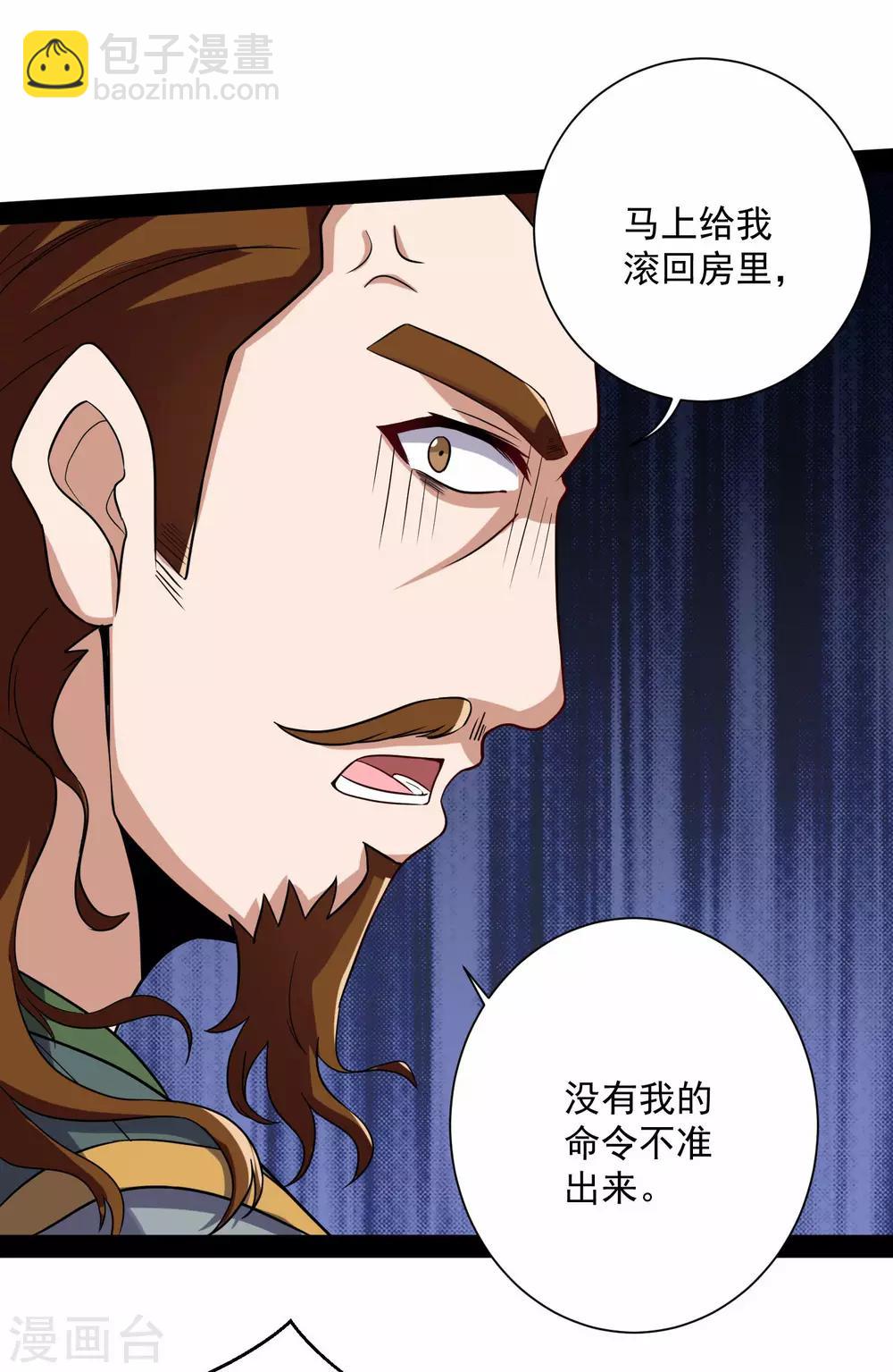 第37话 毫发无损-第37话