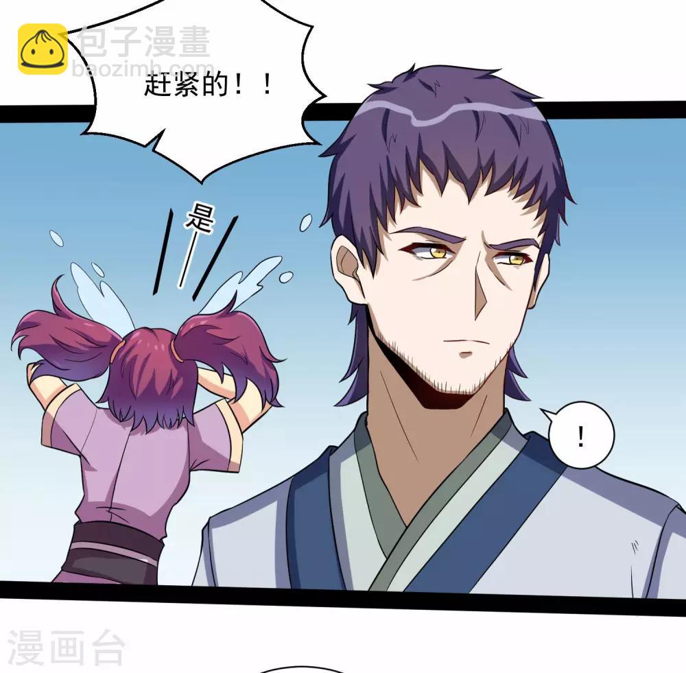 第37话 毫发无损-第37话