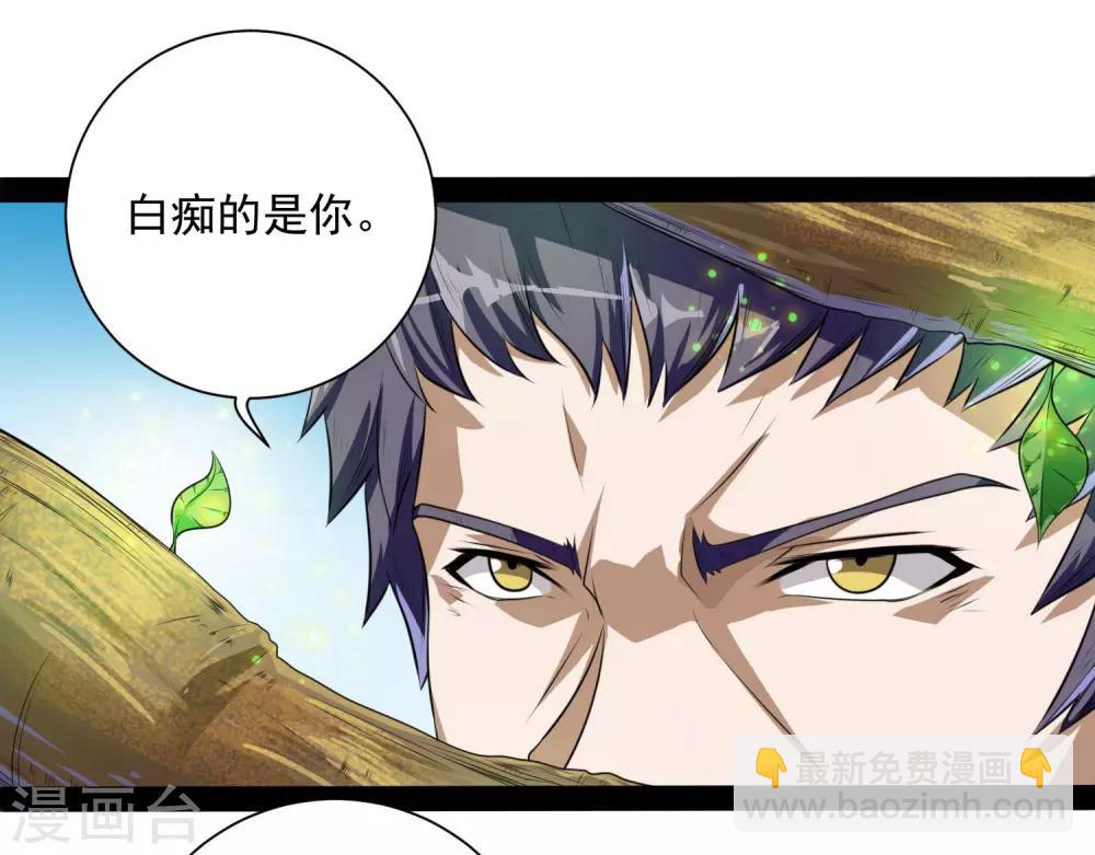 第37话 毫发无损-第37话