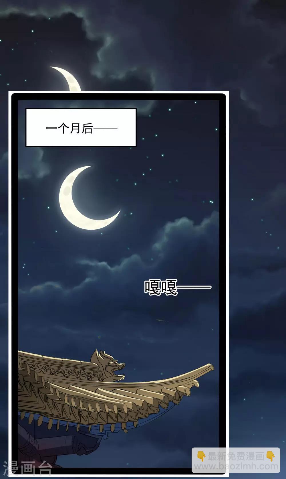 第39话 一条人命-第39话