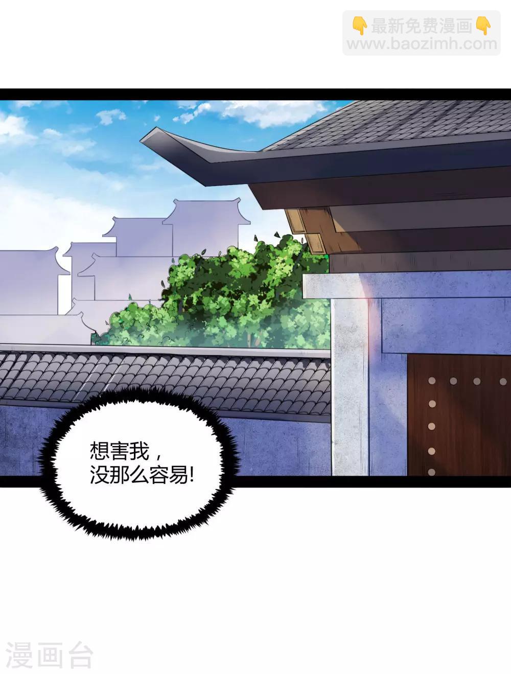 第41话 疑神疑鬼-第41话