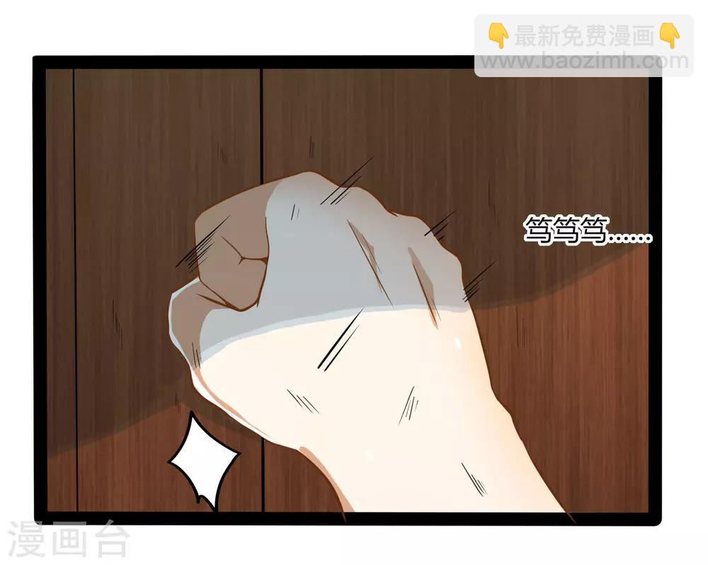 第41话 疑神疑鬼-第41话