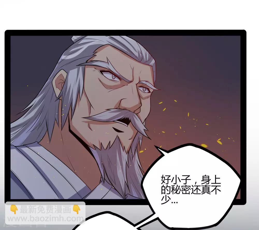 第43话 危机四伏-第43话