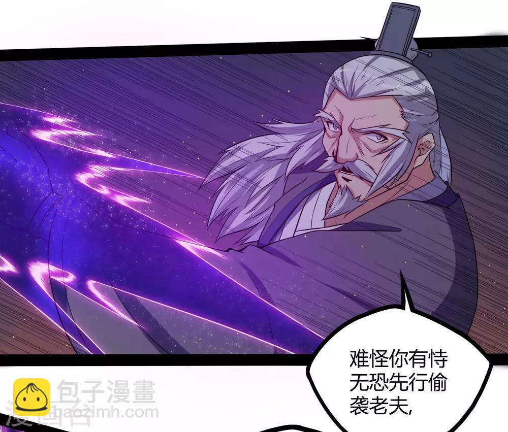 第43话 危机四伏-第43话
