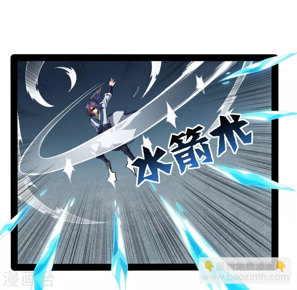 第43话 危机四伏-第43话