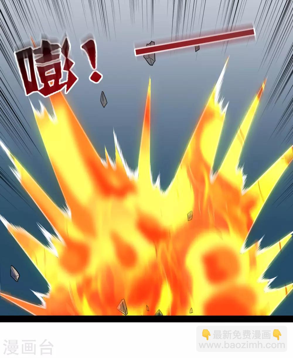 第43话 危机四伏-第43话