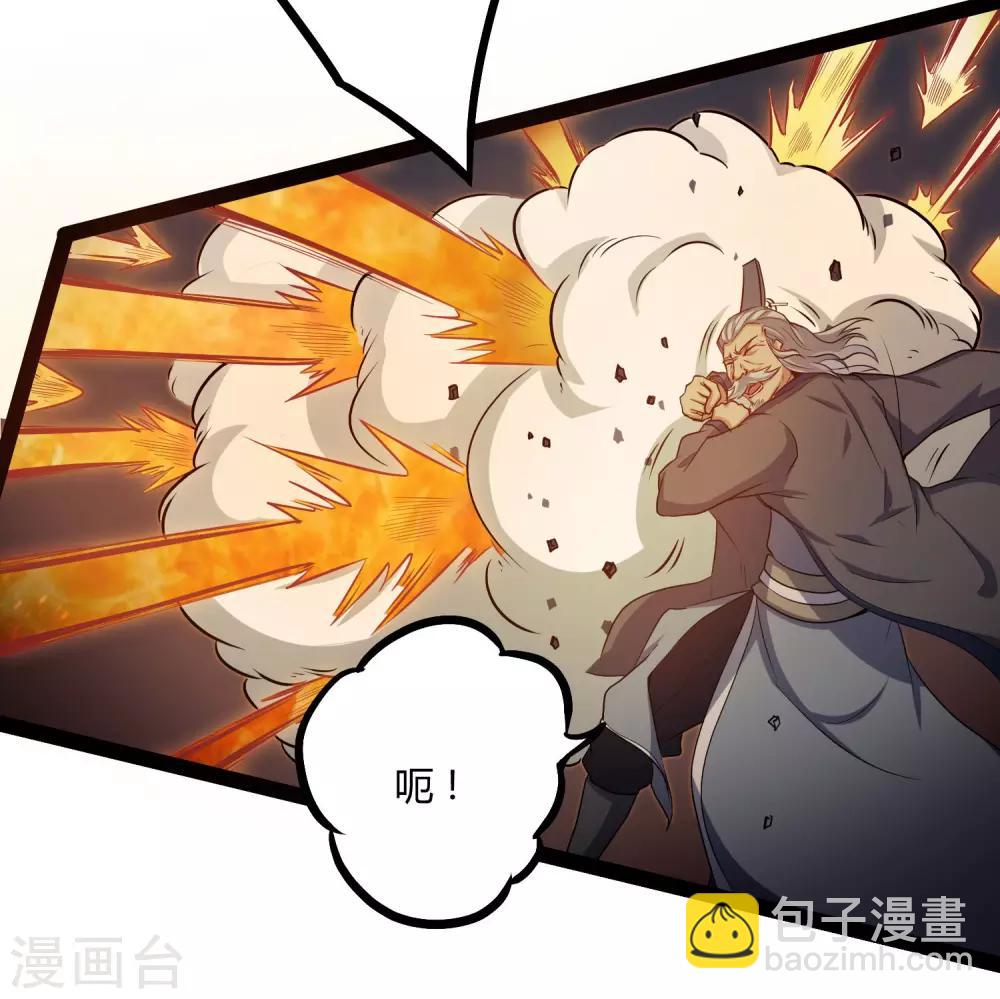 第45话 新的旅程-第45话