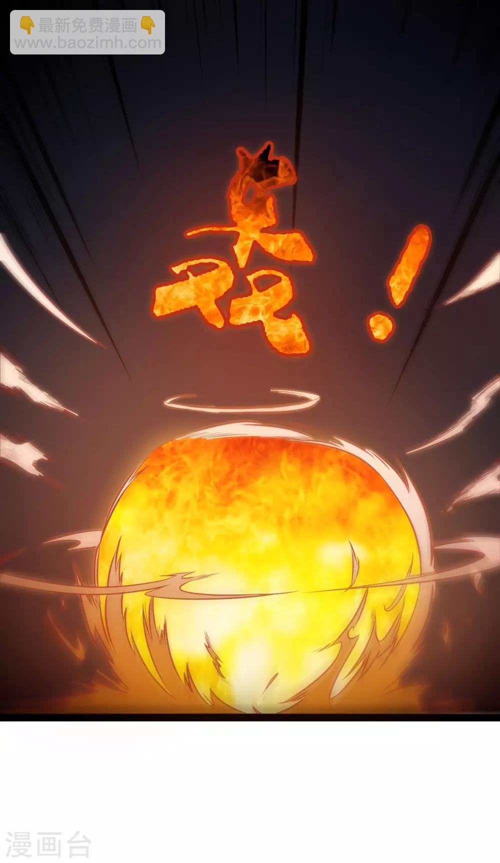 第45话 新的旅程-第45话