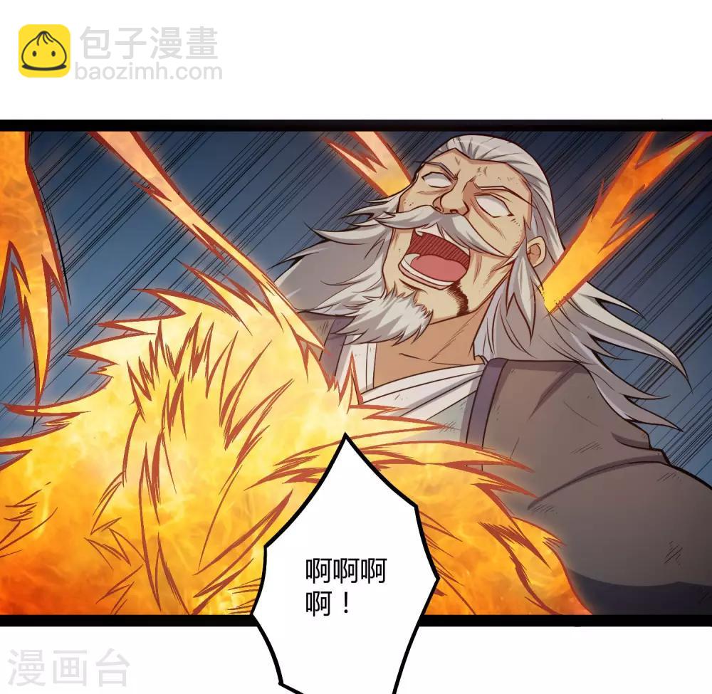 第45话 新的旅程-第45话