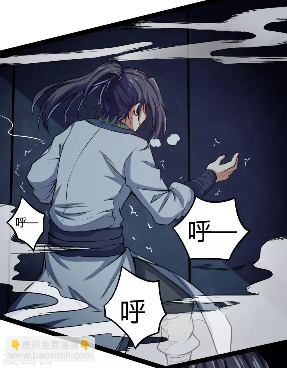 第45话 新的旅程-第45话