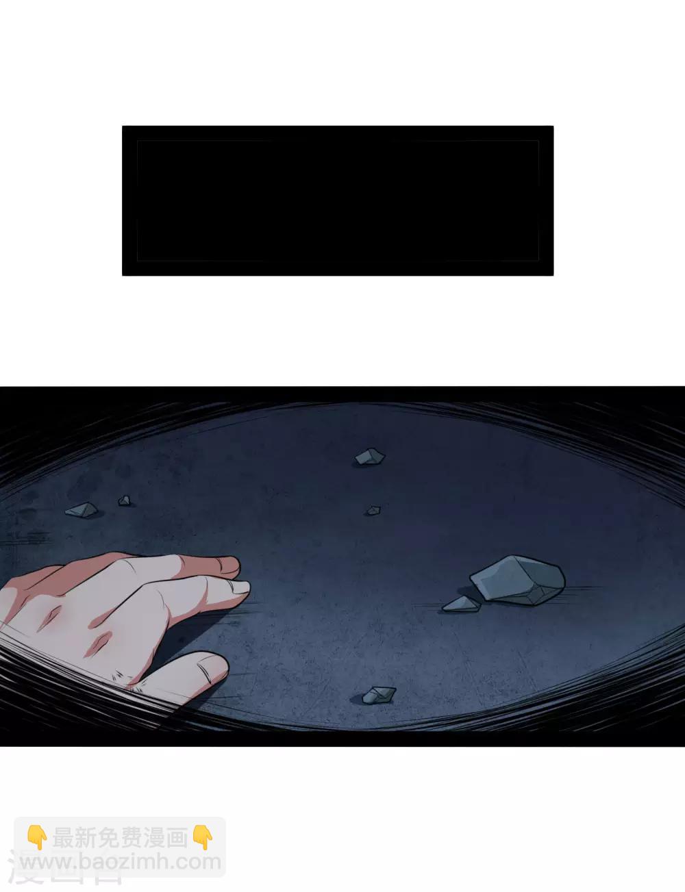 第45话 新的旅程-第45话