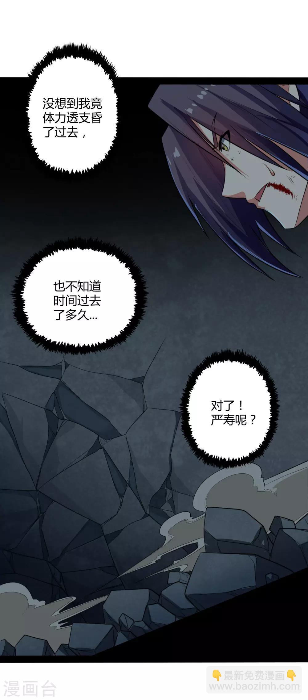 第45话 新的旅程-第45话