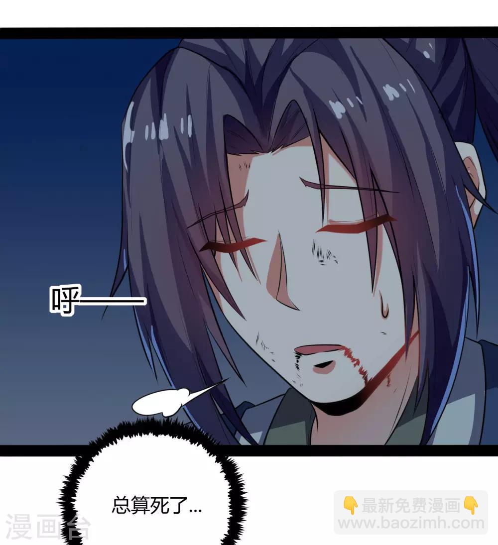 第45话 新的旅程-第45话