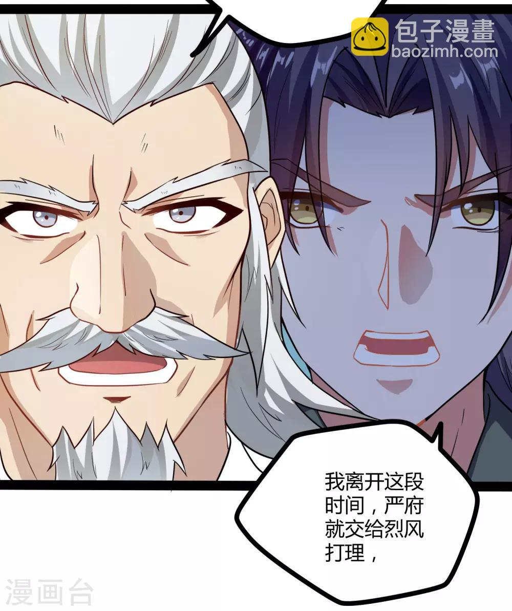 第45话 新的旅程-第45话
