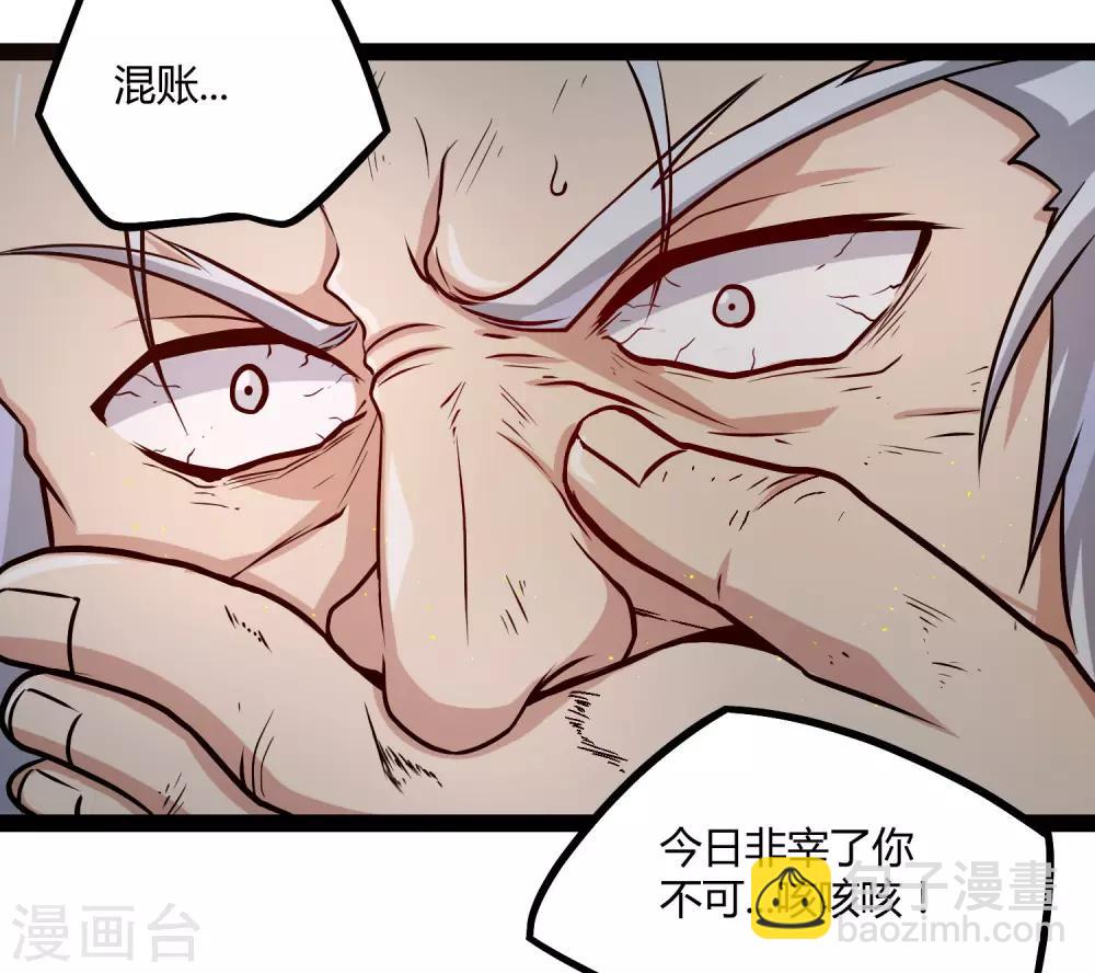 第45话 新的旅程-第45话