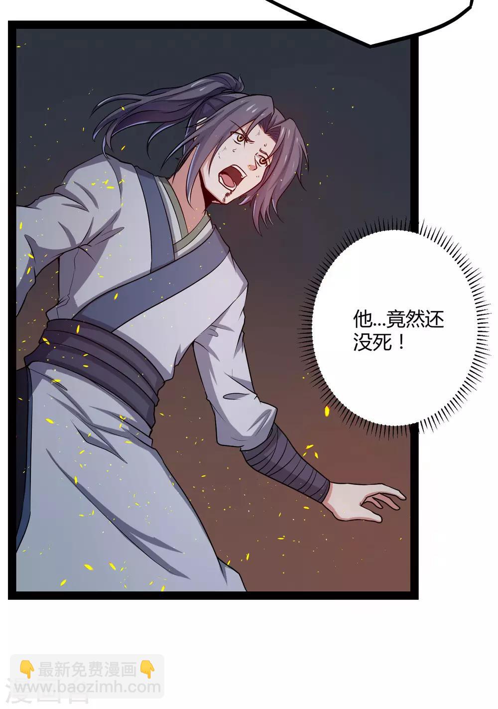第45话 新的旅程-第45话