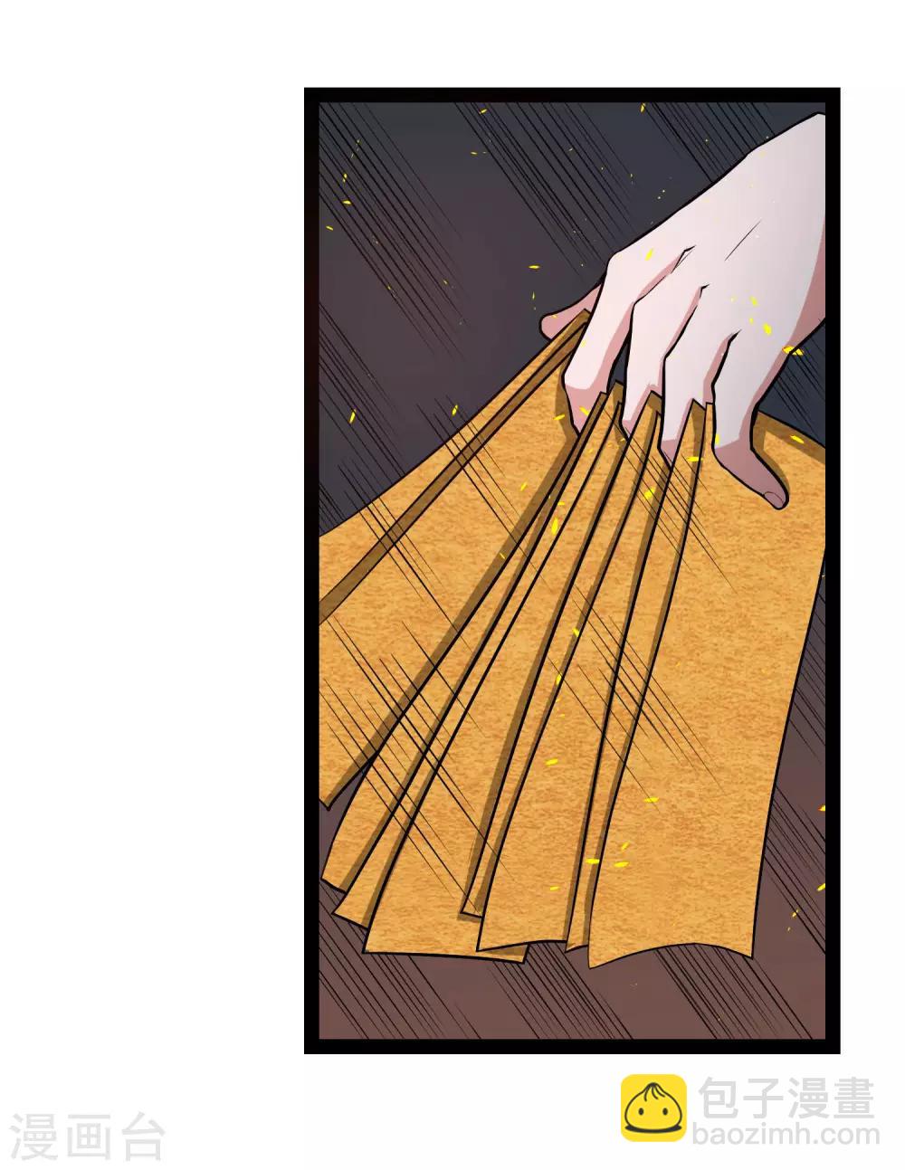第45话 新的旅程-第45话