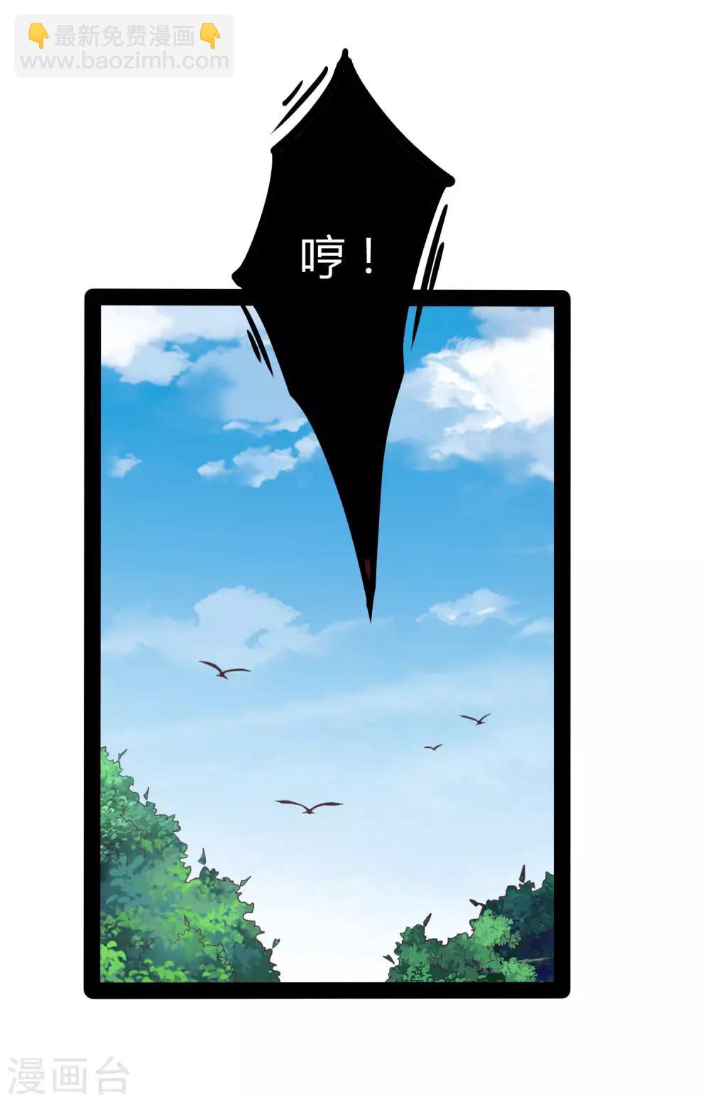 第47话 土匪窝-第47话