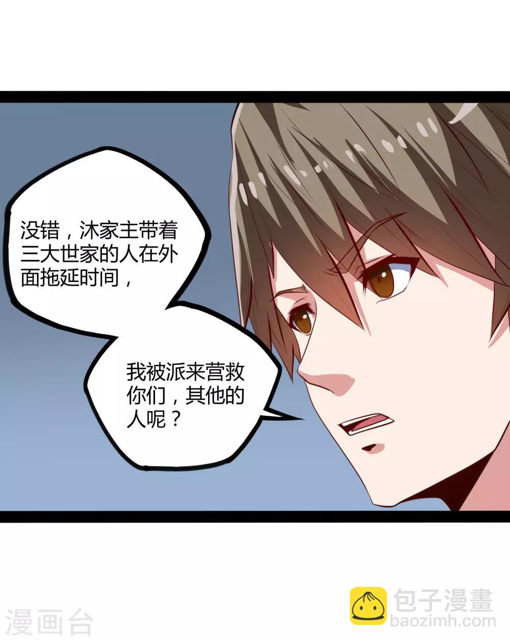 第49话 这次一定能行-第49话