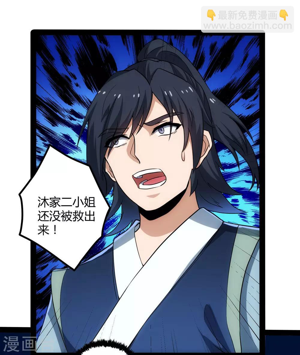 第49话 这次一定能行-第49话