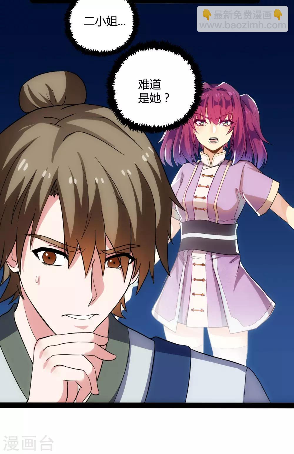 第49话 这次一定能行-第49话