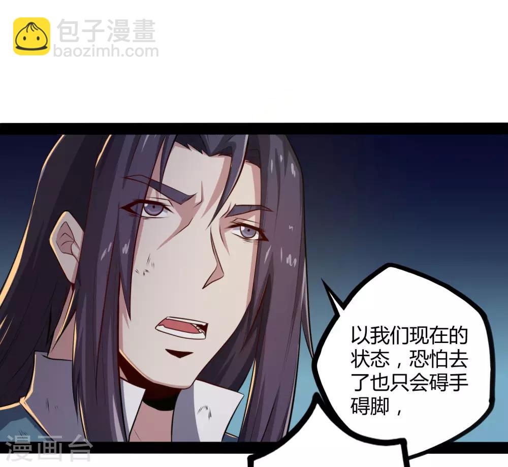 第49话 这次一定能行-第49话