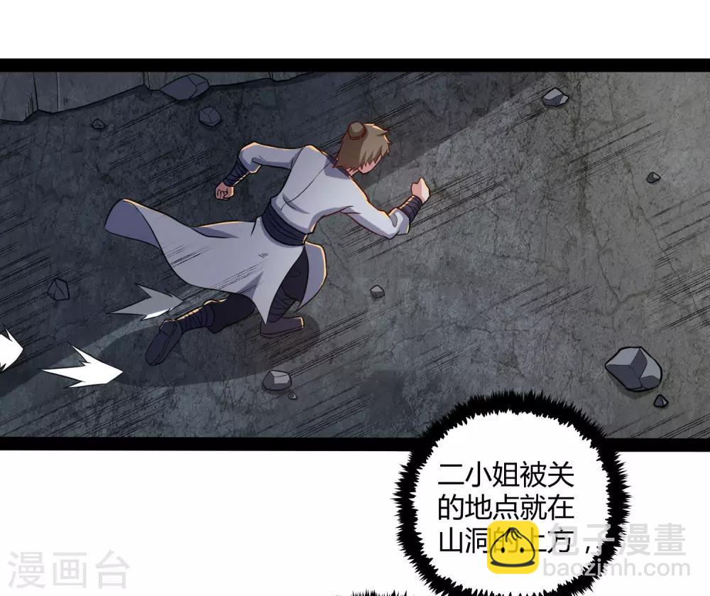 第49话 这次一定能行-第49话