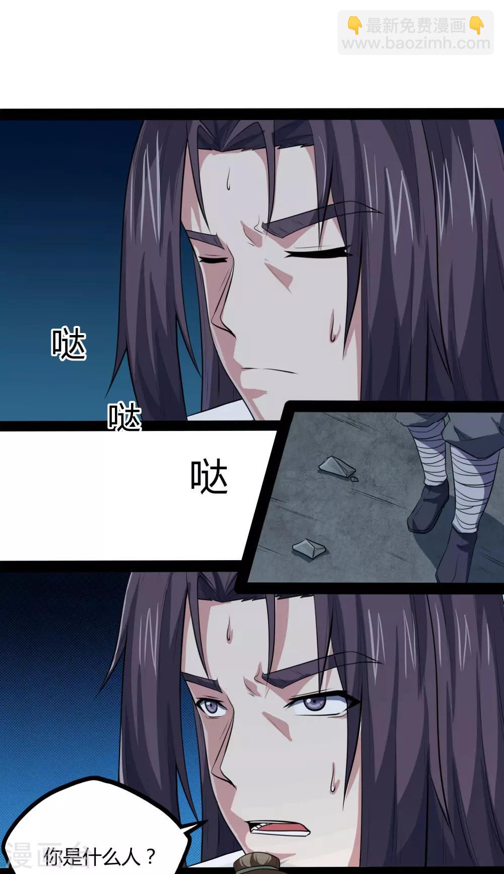 第49话 这次一定能行-第49话