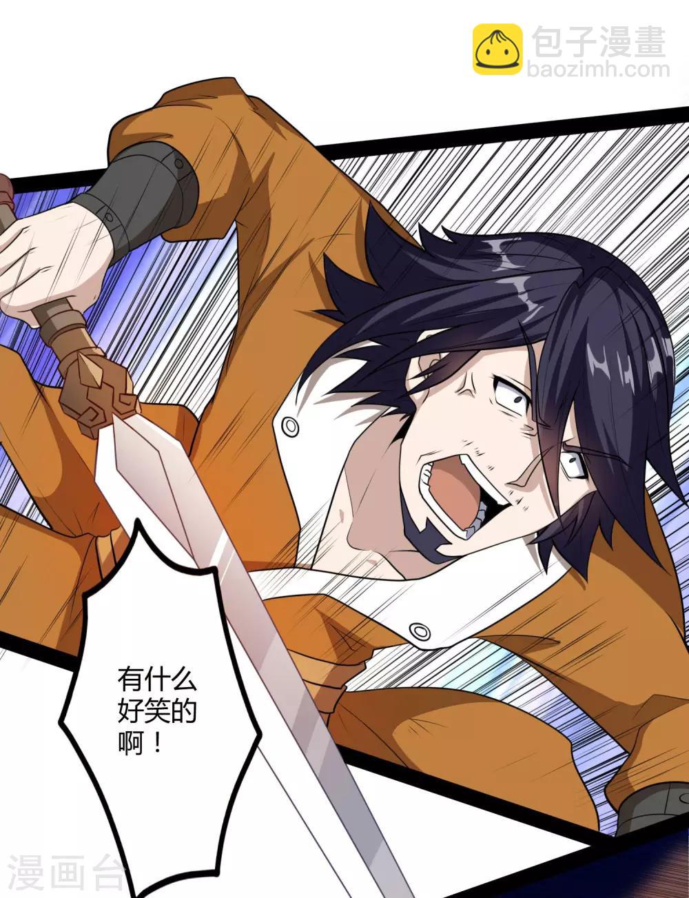 第51话 轻松解决-第51话