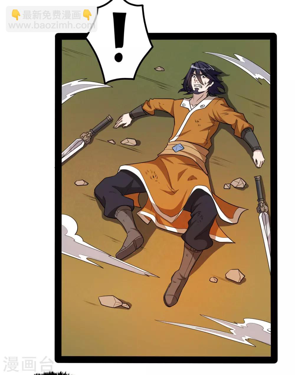 第51话 轻松解决-第51话
