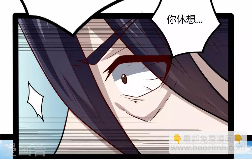 第51话 轻松解决-第51话