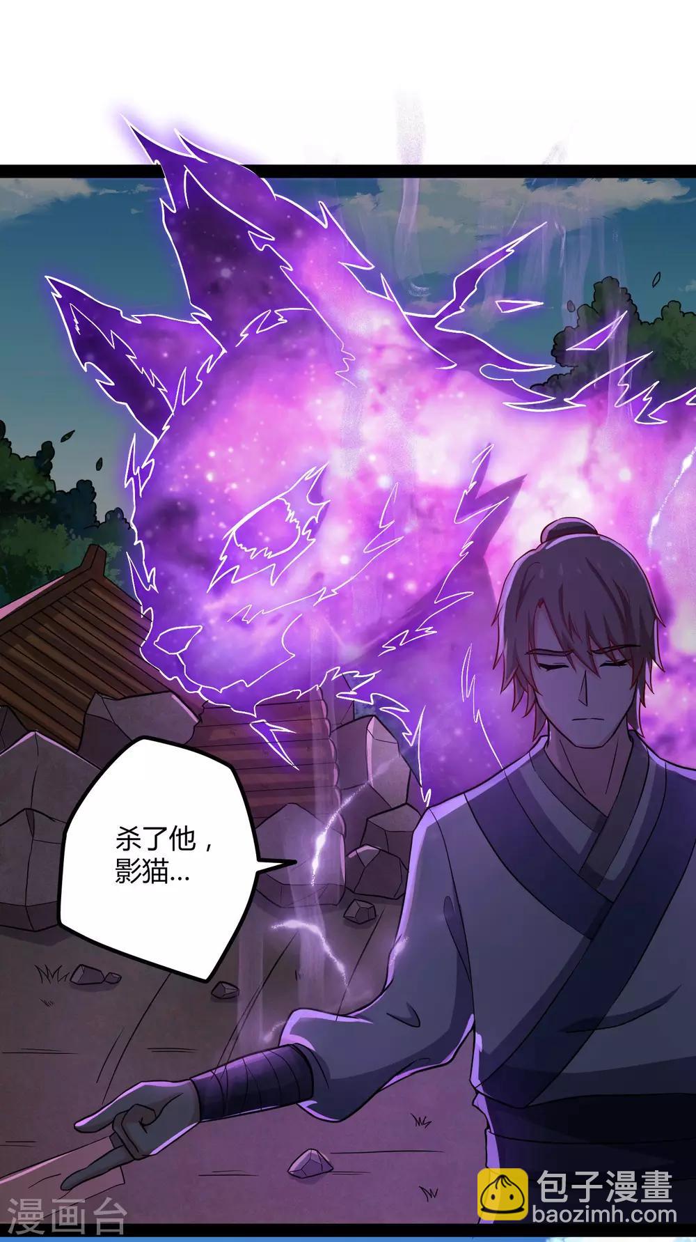 第51话 轻松解决-第51话