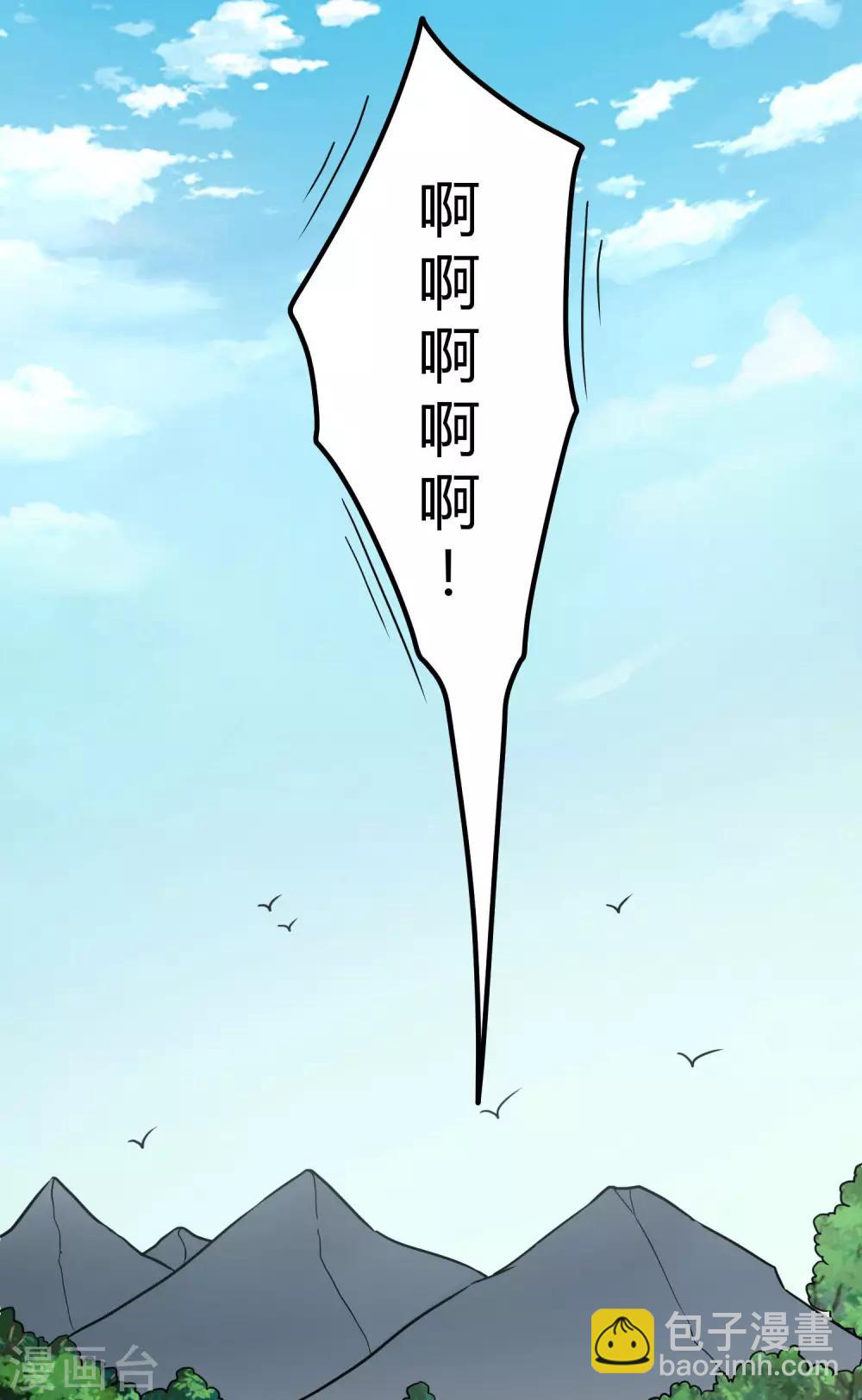 第51话 轻松解决-第51话