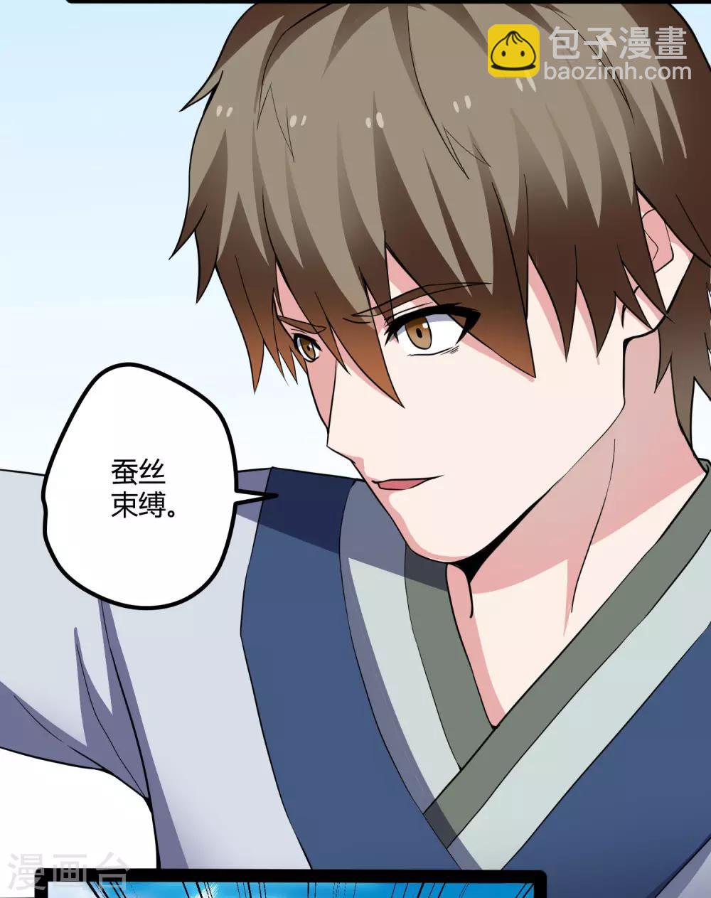 第51话 轻松解决-第51话