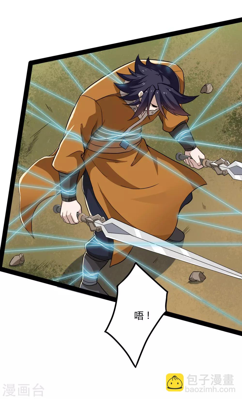 第51话 轻松解决-第51话