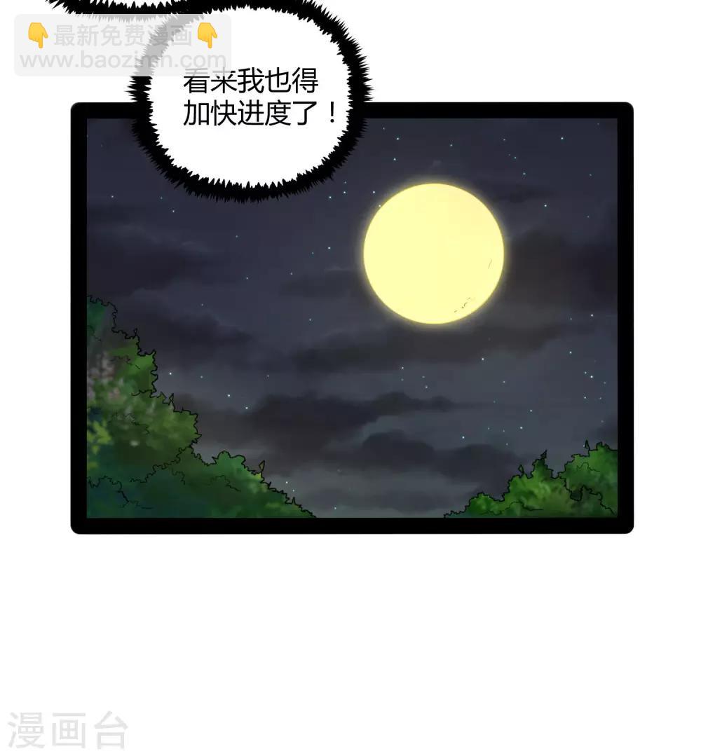 第53话 巧合-第53话