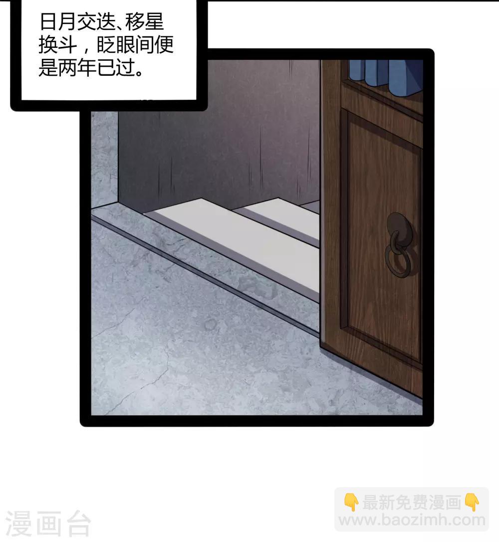 第53话 巧合-第53话