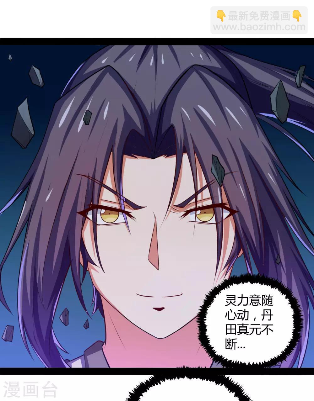 第53话 巧合-第53话