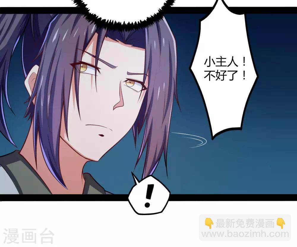 第53话 巧合-第53话